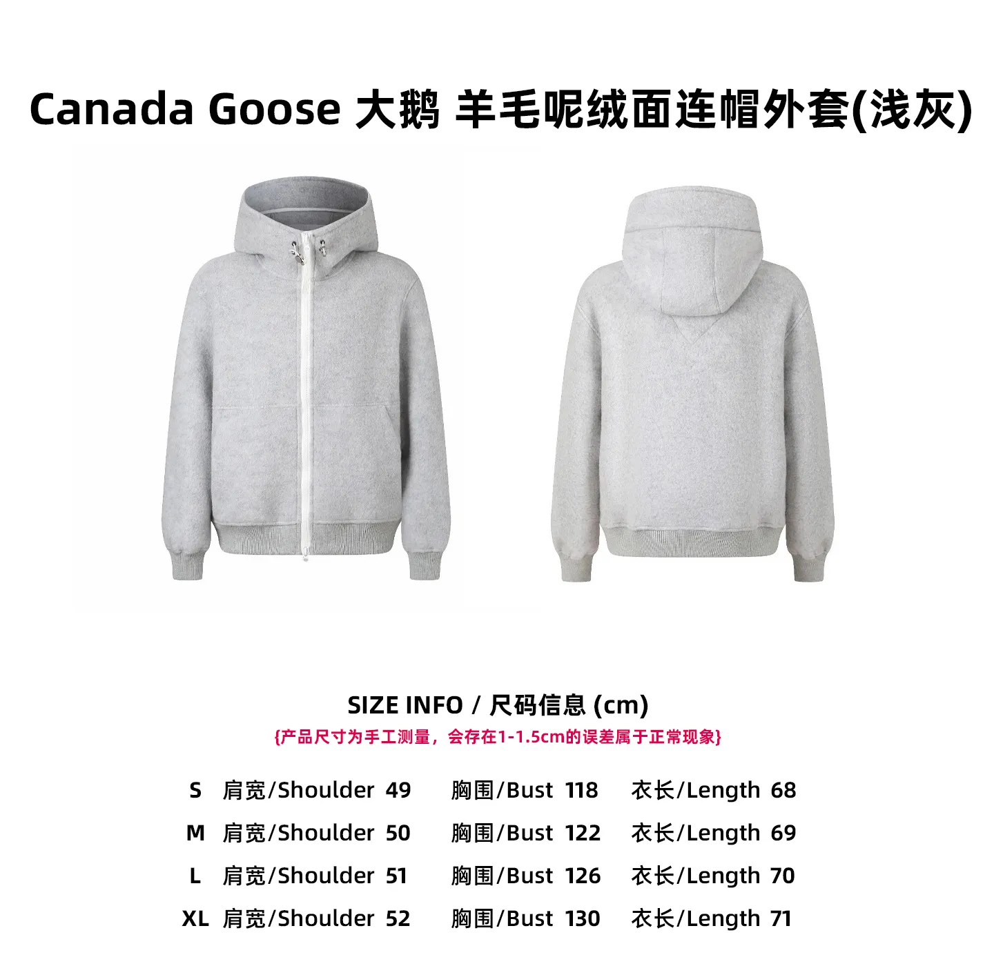 [Size Chart] Canada Goose Wool Suede Hooded Jacket (Light Gray) P780